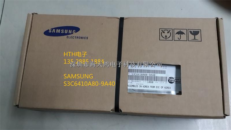 深圳市海天鸿电子科技有公司 S3C6410A80-9A40 SAMSUNG一级代理RAM -S3C6410A80-9A40尽在买卖IC网